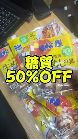 8ヶ月で30kg痩せた男【あかちゃんぷりん】のTikTok投稿