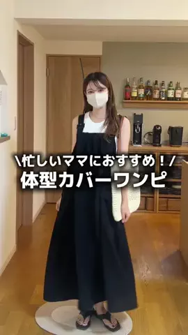 mikuのTikTok投稿
