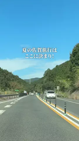 佐賀グルメ／SAGA SELECTのTikTok投稿