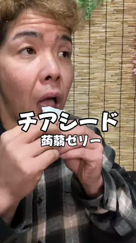 8ヶ月で30kg痩せた男【あかちゃんぷりん】のTikTok投稿
