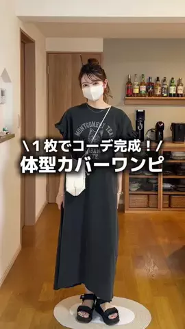 mikuのTikTok投稿