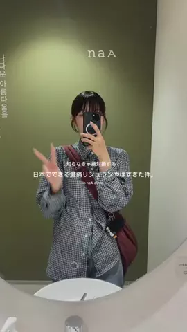 ぽんづのTikTok投稿