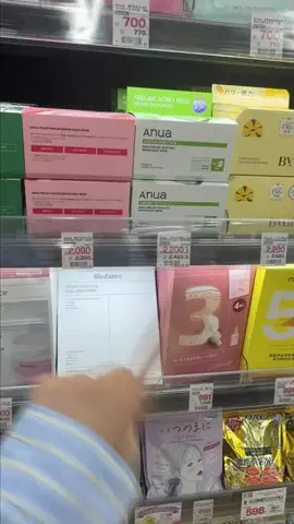 美容オタクの本音会議📝のTikTok投稿