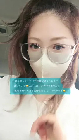 きょーちゃん🐶☀️KTSK×FDのTikTok投稿