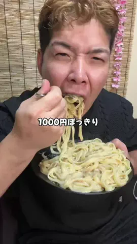 8ヶ月で30kg痩せた男【あかちゃんぷりん】のTikTok投稿