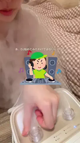 芋山芋子のTikTok投稿