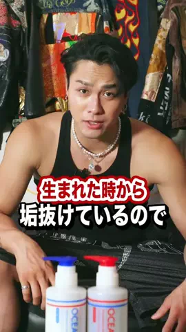 REO🦁👑のTikTok投稿