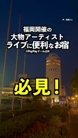 オジめし福岡筑豊のTikTok投稿