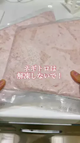 はるの芝生のTikTok投稿