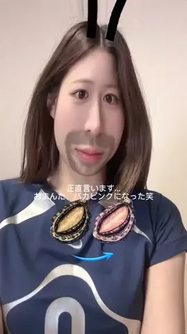 さな美容部員のTikTok投稿