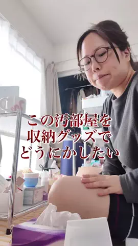 アカネマディのTikTok投稿