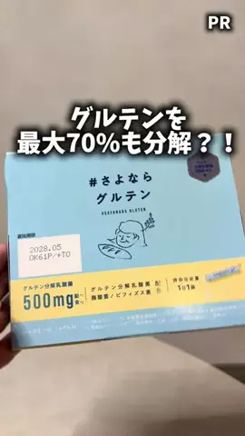 2人の男の子👶👶と美容頑張るママの暮らしのTikTok投稿