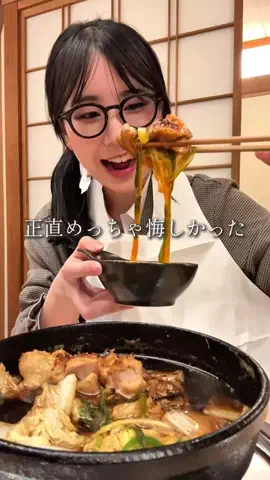 miu:女子大生の京都グルメのTikTok投稿