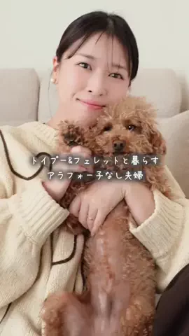 ゆか🐶のTikTok投稿
