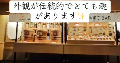 Nihongo AdventureのTikTok投稿