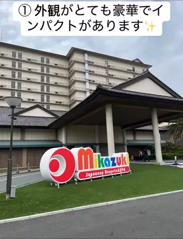 Nihongo AdventureのTikTok投稿