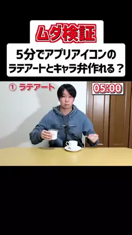 ざわのTikTok投稿