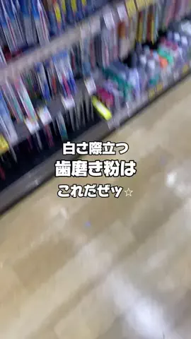 のんちゃん@美容オタクのTikTok投稿