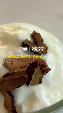 こは｜38歳無印スタッフの家事ラク暮らし🌿のTikTok投稿