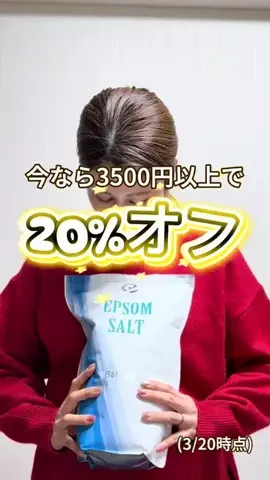 まい｜看護師のゆる無添加暮らし🌿のTikTok投稿