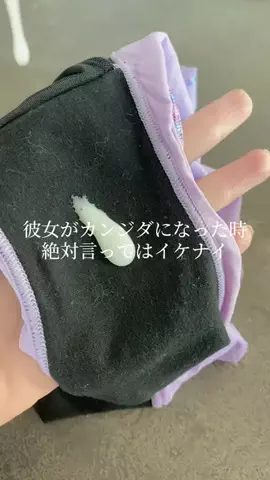 フェムケアゆうみのTikTok投稿