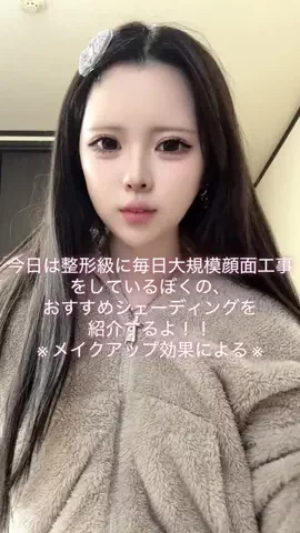 社不はむexのTikTok投稿