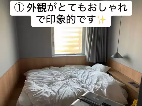 Nihongo AdventureのTikTok投稿