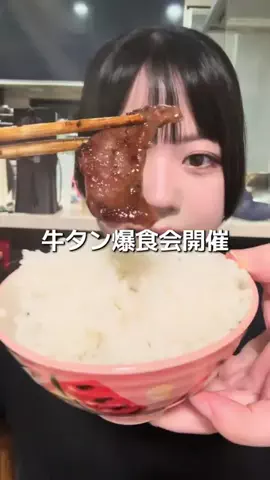 むぎ🌾のTikTok投稿