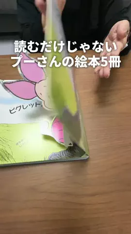 アミノ家のTikTok投稿