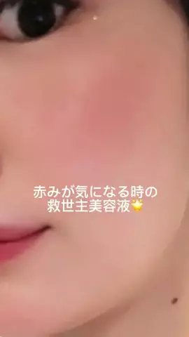 𝐚𝐲𝐚𝐧𝐞❤︎のTikTok投稿