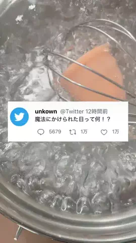 フェムケアゆうみのTikTok投稿