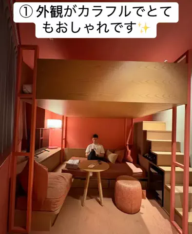 Nihongo AdventureのTikTok投稿