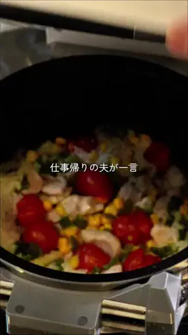 えり｜夫がハマる褒められごはんのTikTok投稿