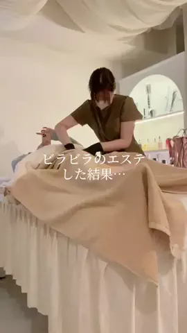 フェムケアゆうみのTikTok投稿