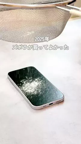 ふう | 家族時間を増やす便利アイテムのTikTok投稿