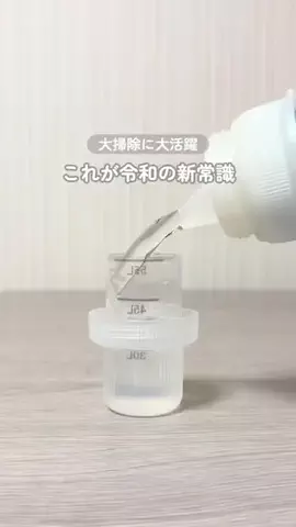 ふう | 家族時間を増やす便利アイテムのTikTok投稿