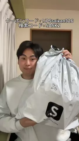 サイカンのTikTok投稿