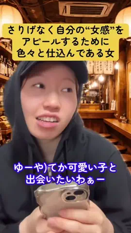 みはちゃん🇯🇵🐰のTikTok投稿