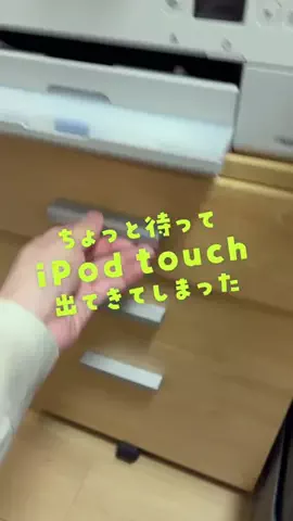 たける｜iPhone×便利ガジェットのTikTok投稿