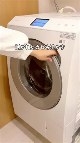 ふう | 家族時間を増やす便利アイテムのTikTok投稿
