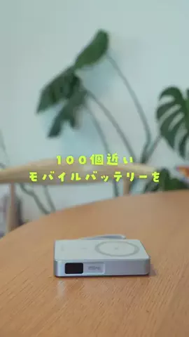 たける｜iPhone×便利ガジェットのTikTok投稿
