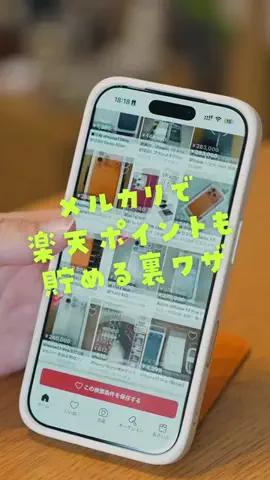たける｜iPhone×便利ガジェットのTikTok投稿