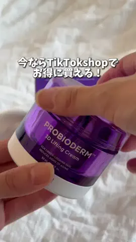 あめり🩶のTikTok投稿
