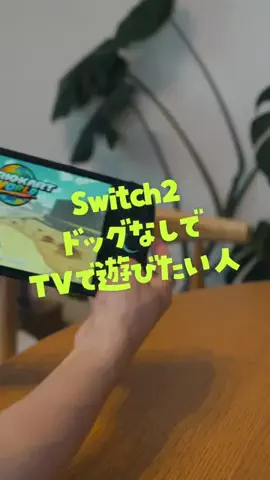 たける｜iPhone×便利ガジェットのTikTok投稿