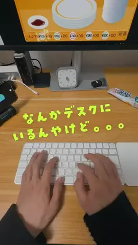 たける｜iPhone×便利ガジェットのTikTok投稿