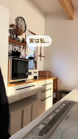 こは｜38歳無印スタッフの家事ラク暮らし🌿のTikTok投稿