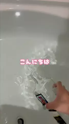 彼氏が酸素のTikTok投稿