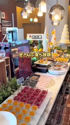 あゆママ｜愛知グルメ・子連れおでかけのTikTok投稿
