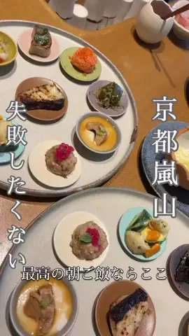 万博ママのTikTok投稿