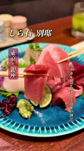 bishokutokyoのTikTok投稿